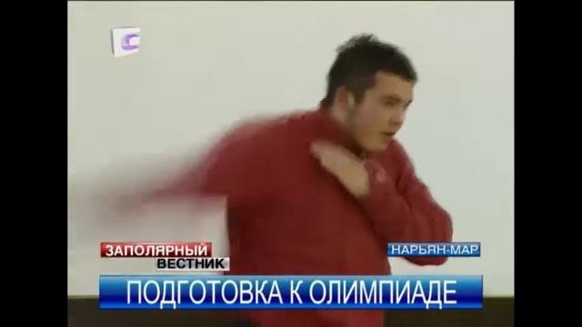 Подготовка Нарьян-Мара к приему эстафеты олимпийского огня вышла на финишную прямую смотреть онлайн
