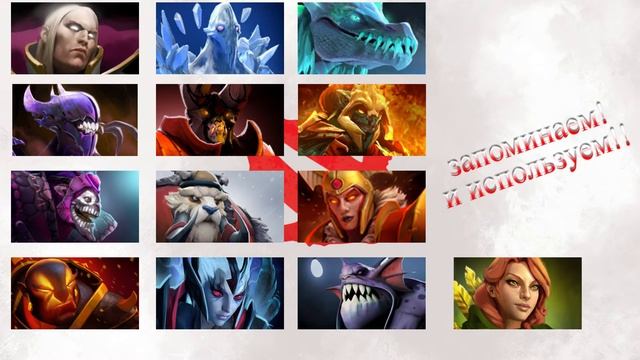 DotaГид Выпуск-1 смотреть онлайн