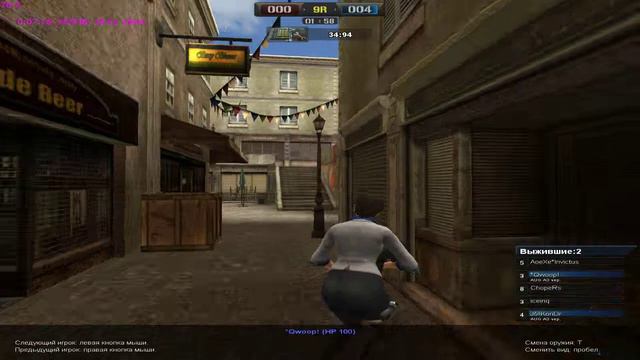PointBlank 2014 06 06 15 52 20 852 смотреть онлайн