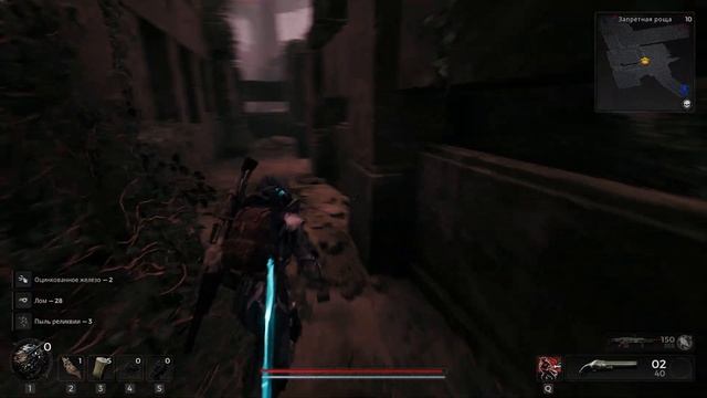 Remnant 2 Прохождение - Часть 13 - Йаэша - Тень Кеулы