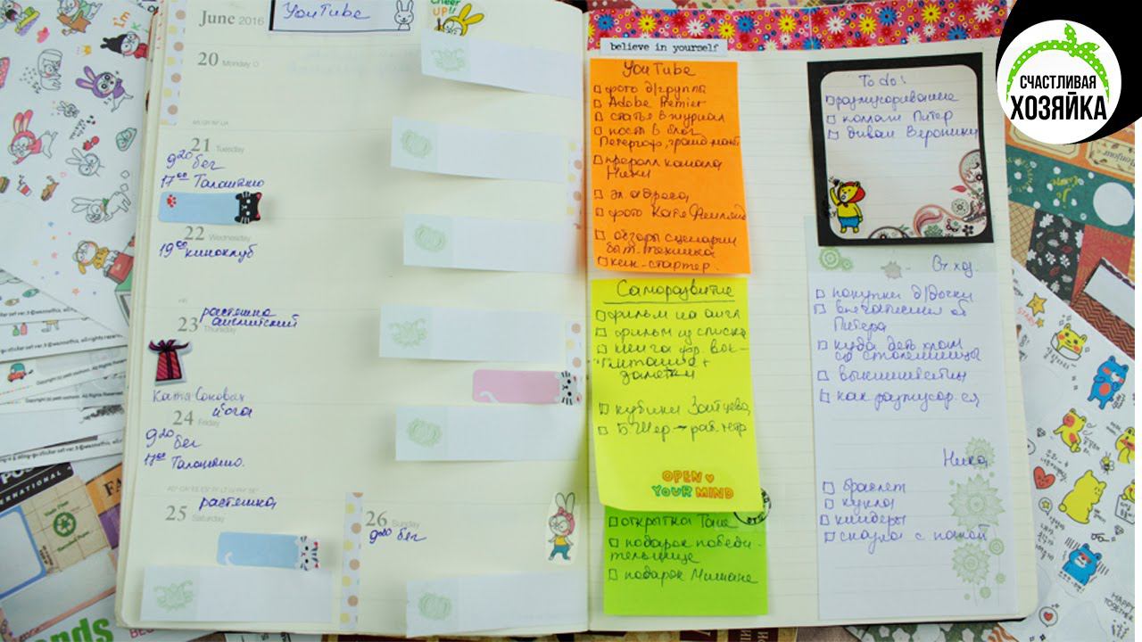 Как я веду ЕЖЕНЕДЕЛЬНИК Leuchtturm 1917? Мой способ ПЛАНИРОВАНИЯ НЕДЕЛИ ❤Ирина Соковых смотреть онлайн