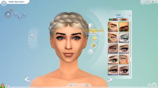 The sims 4 Создаем красивого персонажа. смотреть онлайн