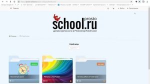 Инструкция