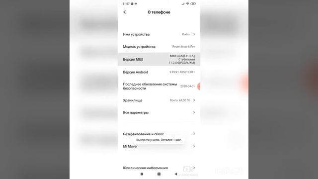 Как открыть режим (меню, параметры) разработчика на xiaomi 2020-2021 смотреть онлайн