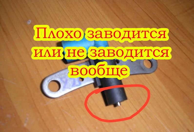 Плохо заводится или не заводится вообще. Рено Логан.mp4 смотреть онлайн