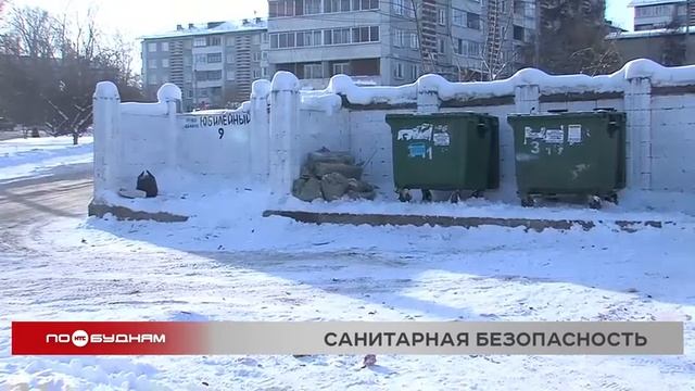 "Ценный выбор": новые требования к мусорным площадкам и вывозу отходов начали действовать в России смотреть онлайн