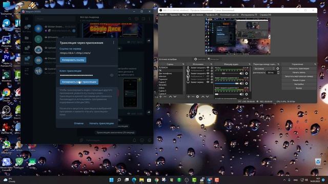 Стрим в Телеграм через OBS Studio или XSplit Broadcaster смотреть онлайн