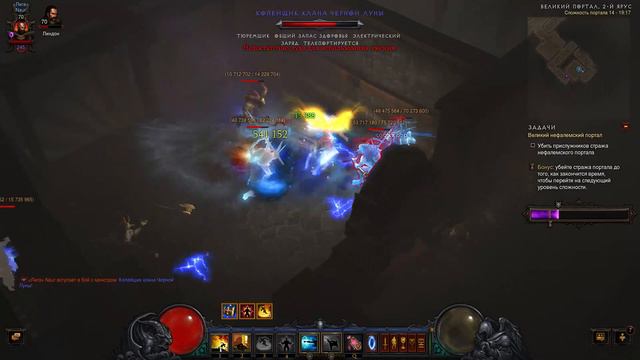Diablo 3. Что нового в патче 2.1? смотреть онлайн