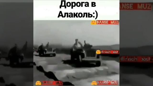 Дорога Алаколь 2018)))))) смотреть онлайн