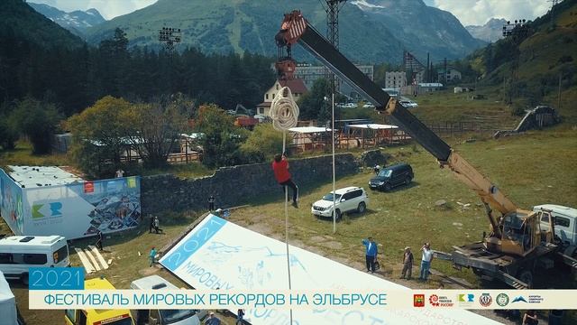 Фестиваль Рекордов.mp4