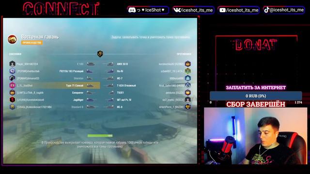 [7STAR] 7STAR X [D030P] Leto X [EXCIT] BulDozzzers || Турнир WoT Blitz || New Way To Play