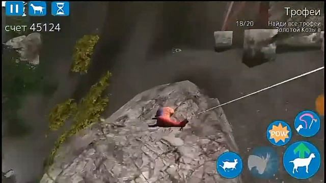 Goat simulator: Я лечу на дельтаплане!!! смотреть онлайн