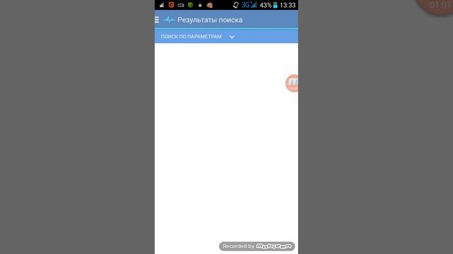 Хорошо приложение советую скачать его. смотреть онлайн