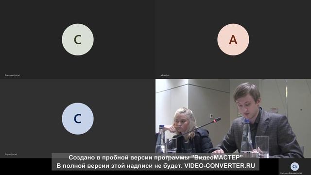 Империи Нового времени: принципы управления колониями — Лисенков О. О. смотреть онлайн