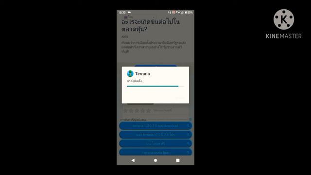 [แจก] Terraria 1.3.0.7.9 apk👇👇👇 смотреть онлайн