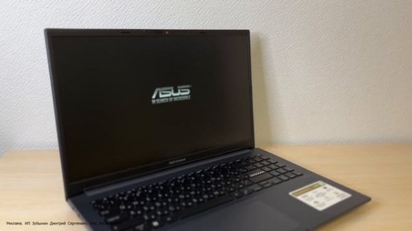 Мощный игровой ноутбук ASUS Vivobook Pro 15 M6500QH-HN089.