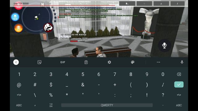 помощь нуждающимся смотреть онлайн