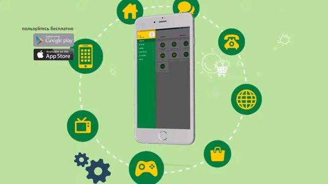 Электронный кошелёк Береке смотреть онлайн