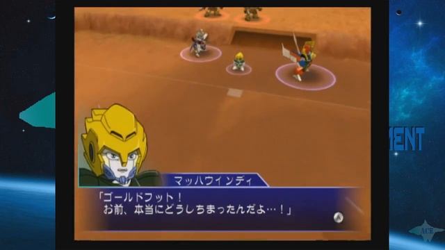 Super Robot Wars Neo! - 10 Fierce Attack! The 3 Gold Brothers смотреть онлайн