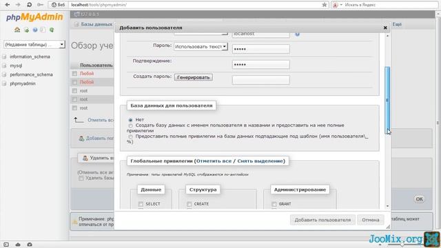 Установка Joomla 3.3 на Денвер (installation Joomla! 3.3) смотреть онлайн