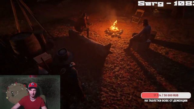 Red Dead Redemption 2 #18 смотреть онлайн