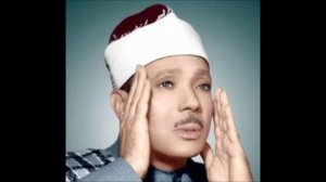 Абдуль Басит Абдус Самад Сура АЛЬ ЗАЛЗАЛА ЗЕМЛЕТРЯСЕНИЕ