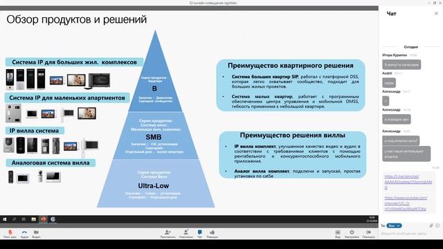 DHSA Part3 2020 10 23 смотреть онлайн