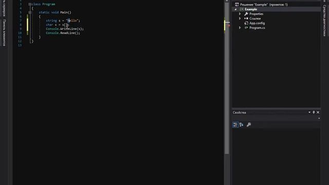 Программирование на C#. Урок 1 - Работа с переменными смотреть онлайн