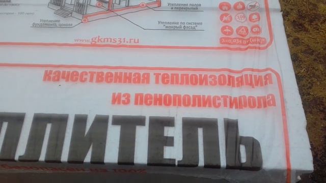 Шок утеплитель -180 ГРАДУСОВ   НАНО ТЕХНОЛОГИИ ОТ СССР