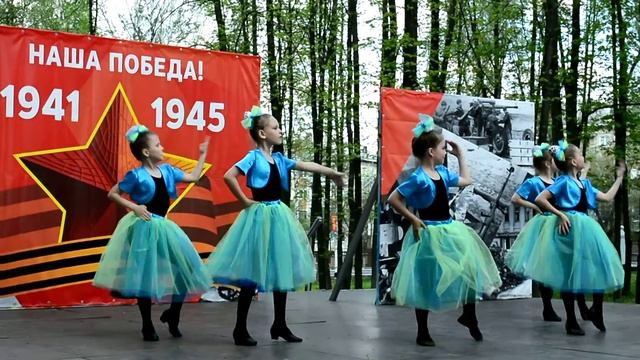 Студия танца Элевация 09.05.2016 "Модницы" Тула Комсомольский парк смотреть онлайн