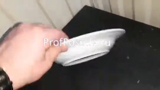 Тарелка глубокая 300мл Тренд DOFZ ДОФЗ арт 1025200