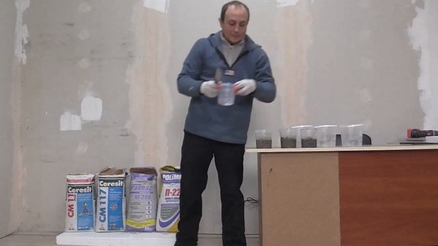 Клей для плитки. сравнение. Ceresit. Полимин. На какой клей лучше положить плитку.Какой клей лучше.