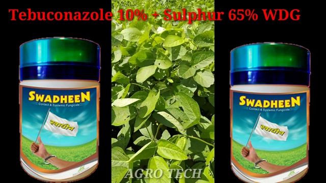 Swadheen Fungicide, Soyabean, Crop Fungicide, #crop Kitnashak, Dawai, Farming, Tomato Mirch, Fungic