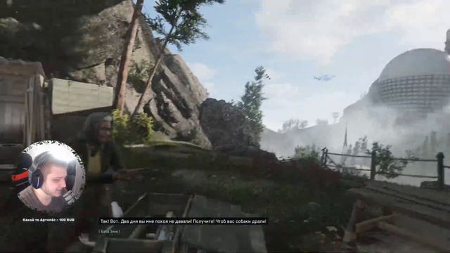 Atomic Heart прохождение #1 смотреть онлайн