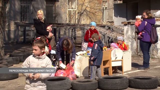Переселенцы празднуют Пасху смотреть онлайн