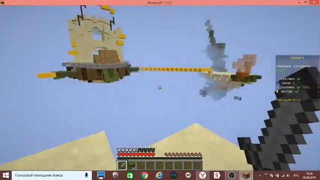 СаМаЯ ПоТнАя КаТкА minecraft- BED WARS смотреть онлайн