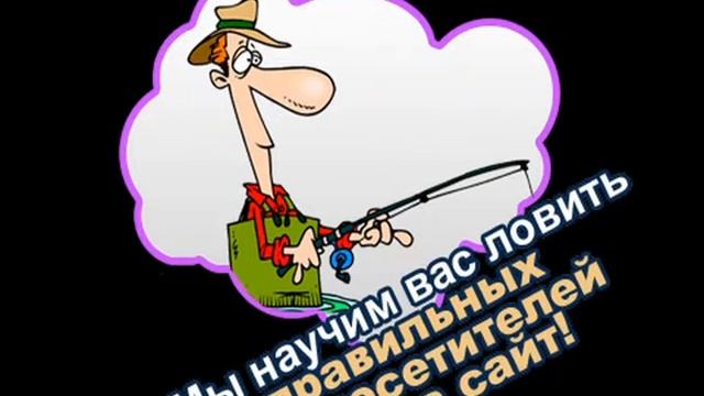 онлайн счетчик посетителей сайта смотреть онлайн
