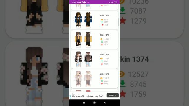Как скачать маинкрафт безплатно и устонавить старую версию гача лайф смотреть онлайн