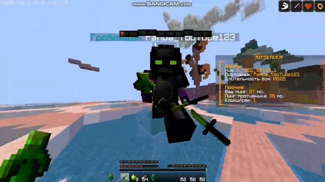 mc.ripserver.ru РАЗМИНКА БАТИ смотреть онлайн