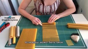 Создаём свечи из вощины своими руками