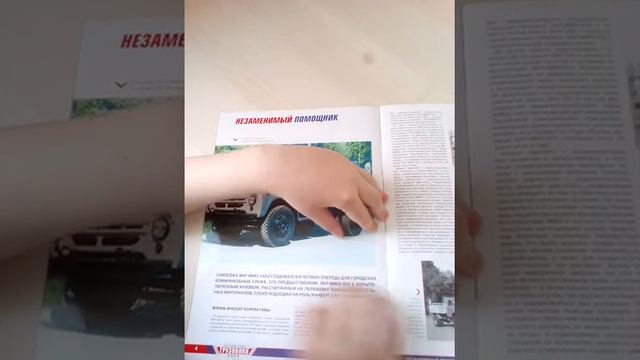 Распаковка долгожданной посылочки. смотреть онлайн