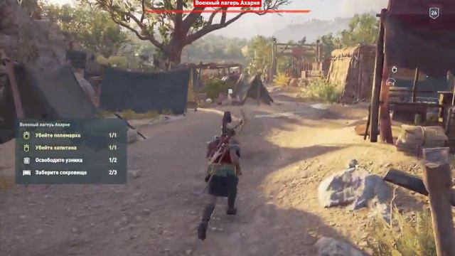 ACOdyssey Осажденные равнины Военный лагерь Ахарне