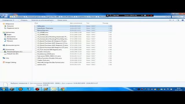 Как поставить макросы? Какая от них польза? смотреть онлайн