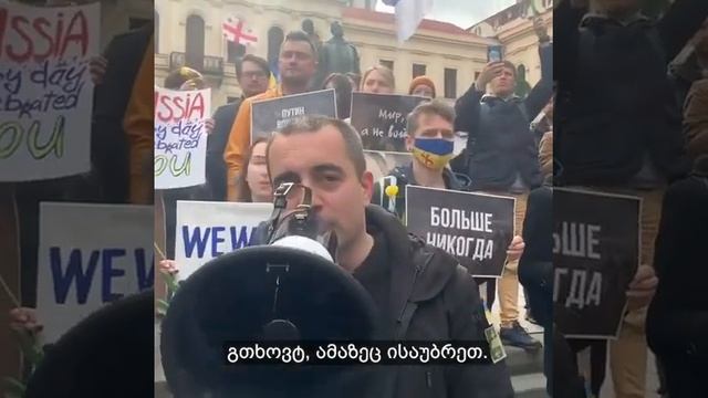 Русские в Тбилиси смотреть онлайн