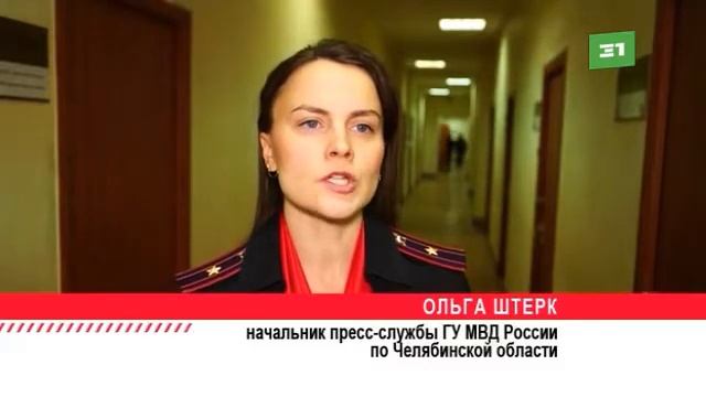 Родители Челябинска поделились фотографиями опасных конфет смотреть онлайн
