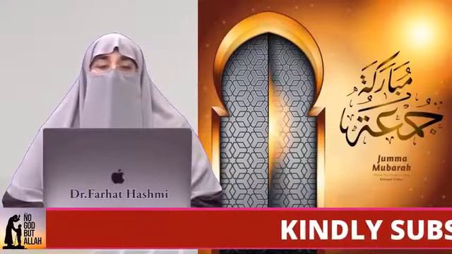 Jummah K Din Surah KAHF Ki Fazilat By Farhat Hashmi смотреть онлайн