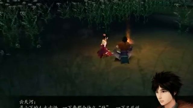Chinese Paladin 4 plot and gameplay 11 смотреть онлайн