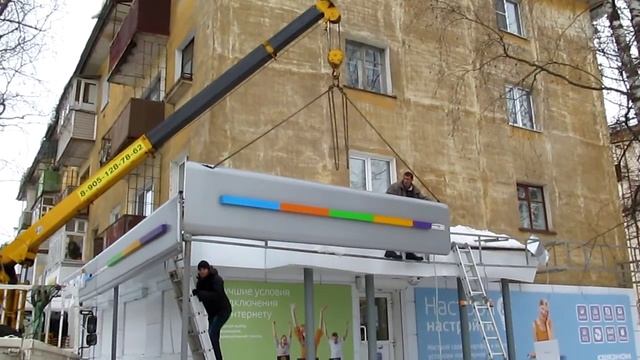 Демонтаж рекламной конструкции, г. Ржев. смотреть онлайн