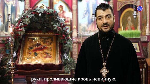 ierey Anatoliy Topal Hristozun Duuması / иерей Анатолий Топал Рождество Христово смотреть онлайн