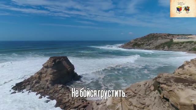 Мотивация жить! смотреть онлайн